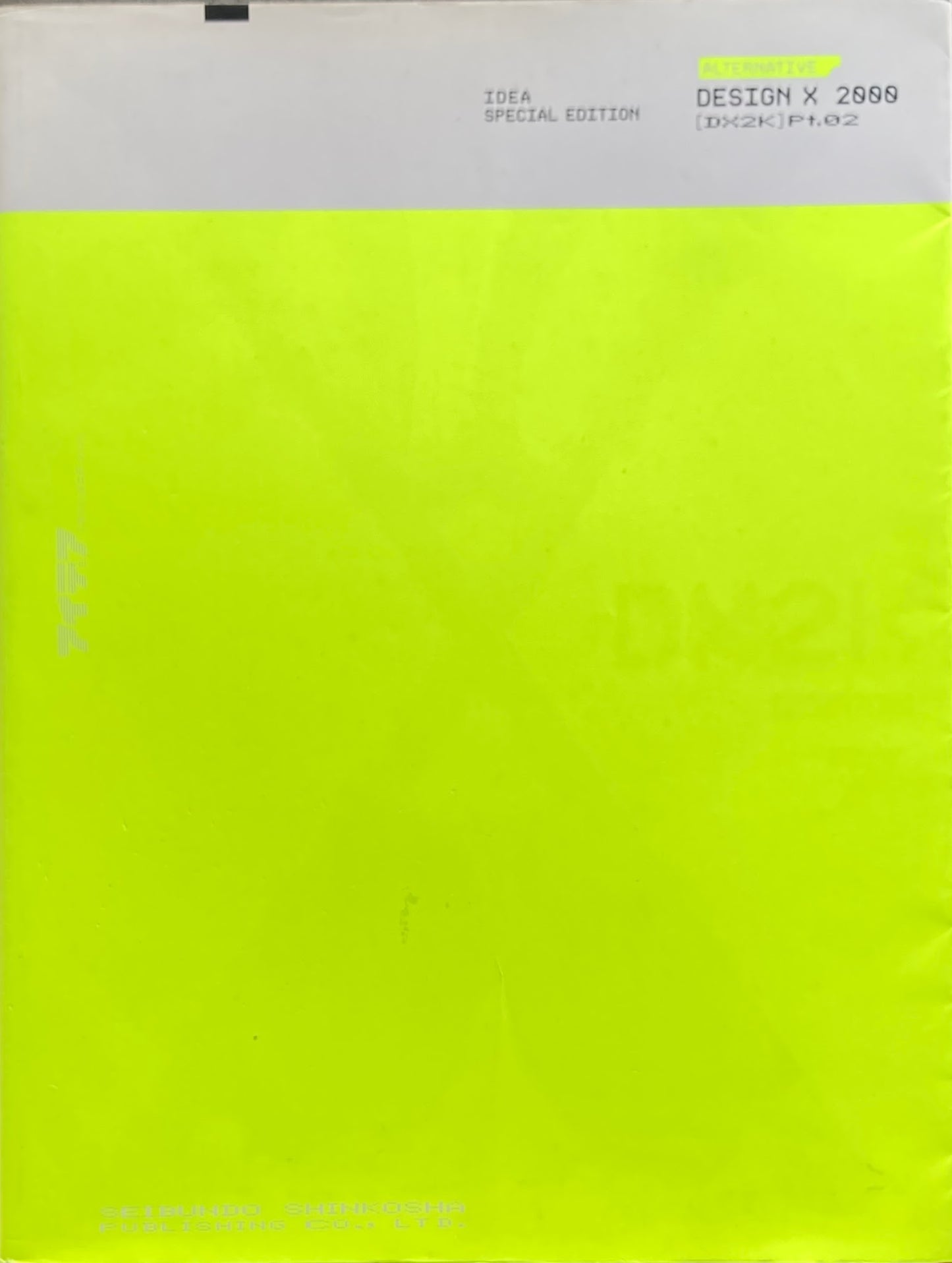 アイデア オルタナティヴ・デザイン・エックス 2000 IDEA SPECIAL EDITION DESIGN x 2000