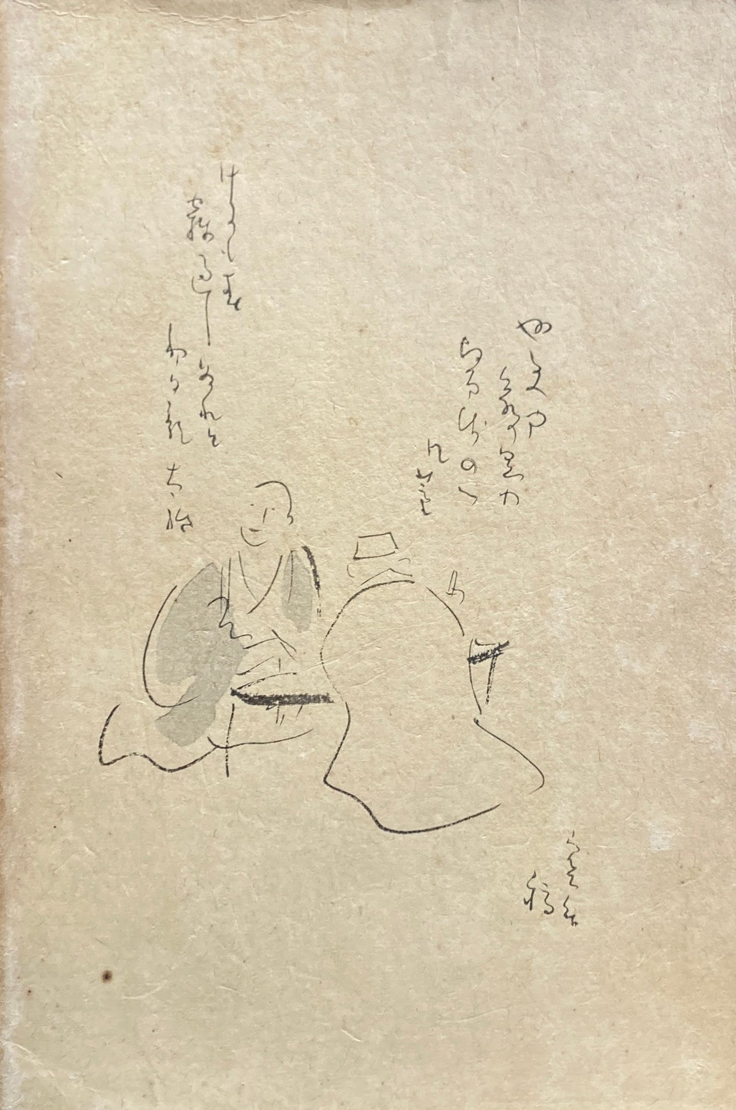 俳画講座 第三巻 小川芋銭 森田恒温 昭和3年 非売品