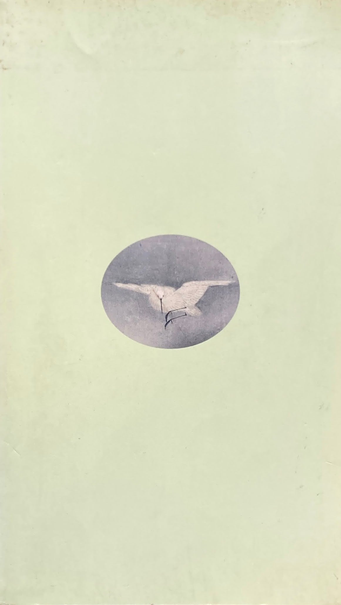 室町の絵画展 詩画軸・屏風・障壁画 静嘉堂文庫美術館 開館5周年記念