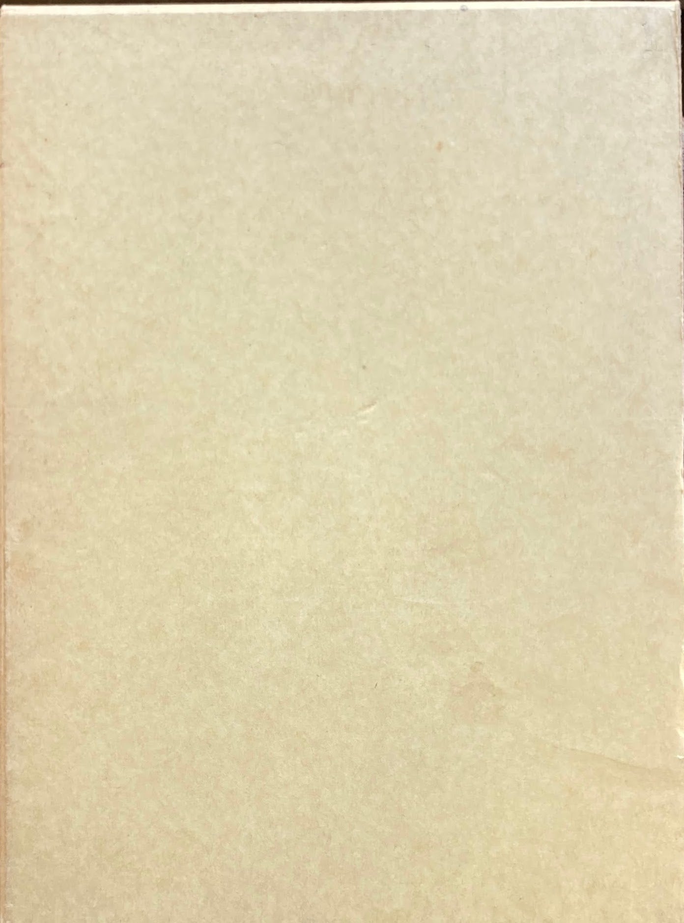 類聚 書画落款印譜 復刻 昭和48年