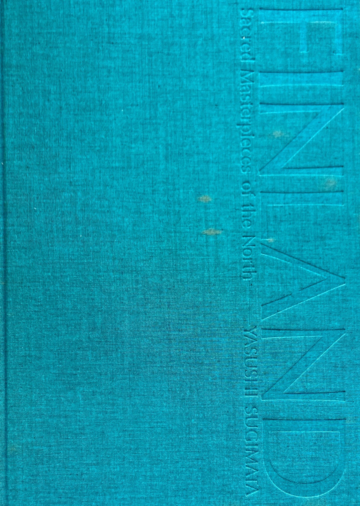 北欧の聖美術 フィンランドの神の風光 杉全泰