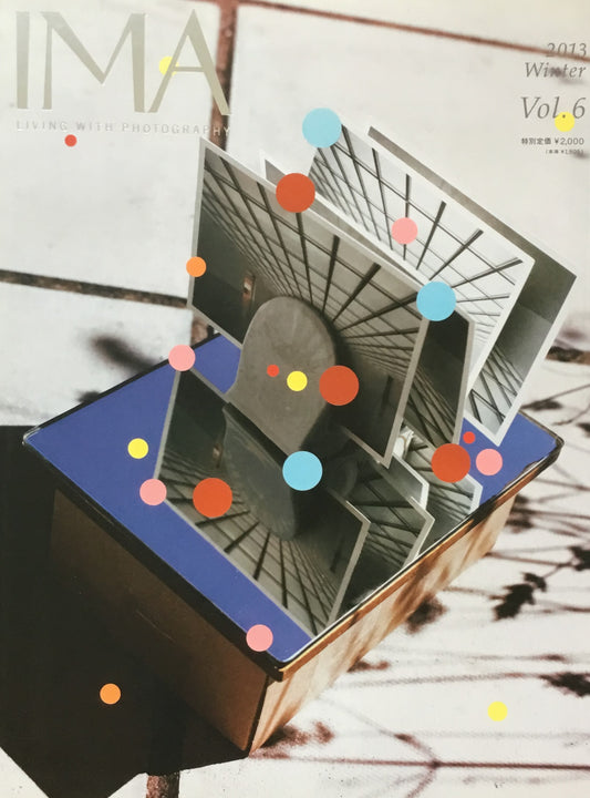 IMA 2013 Winter Vol.6 スティルライフは語る