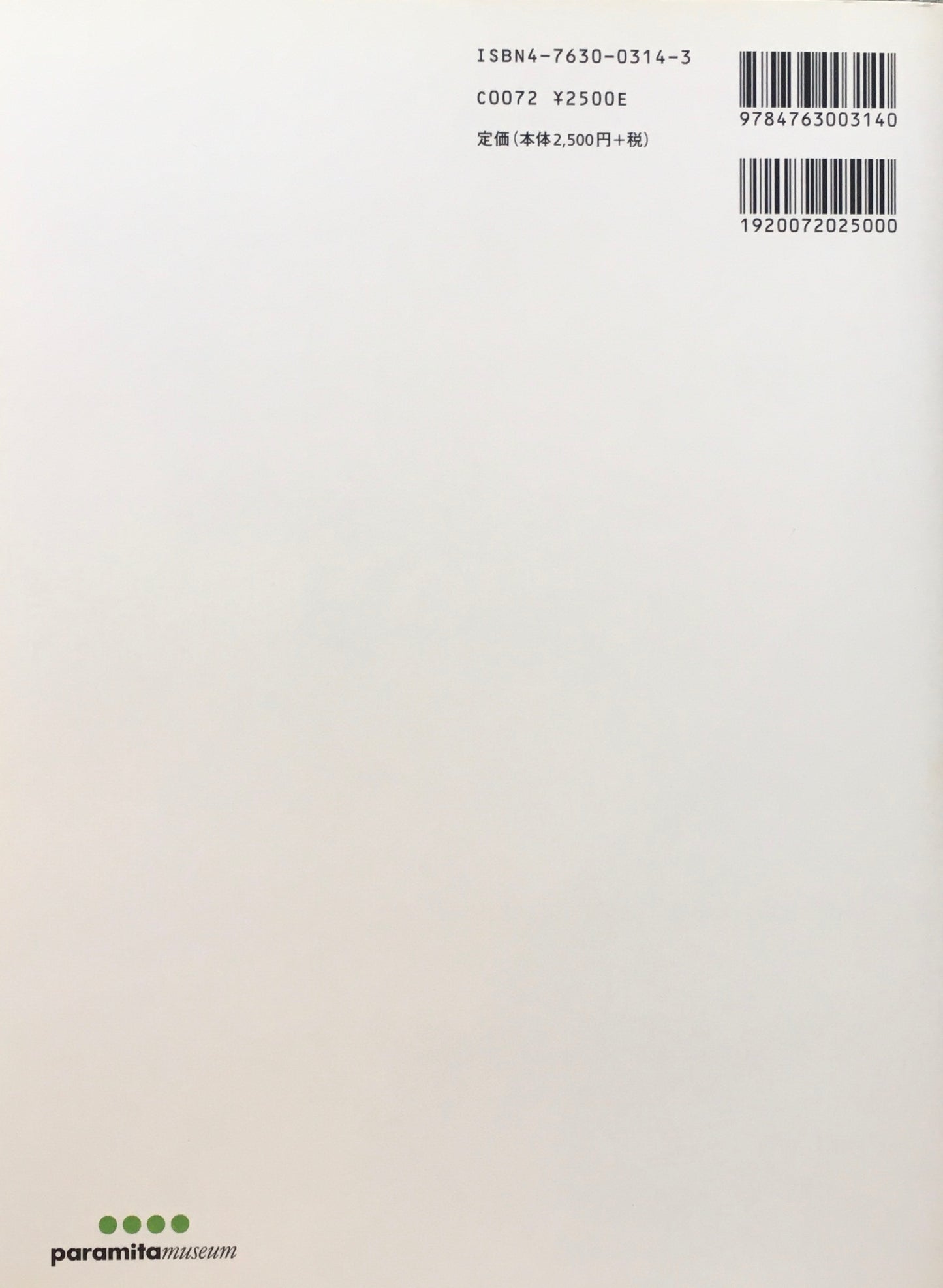 UCHIDA KOUICHI 内田鋼一作品集