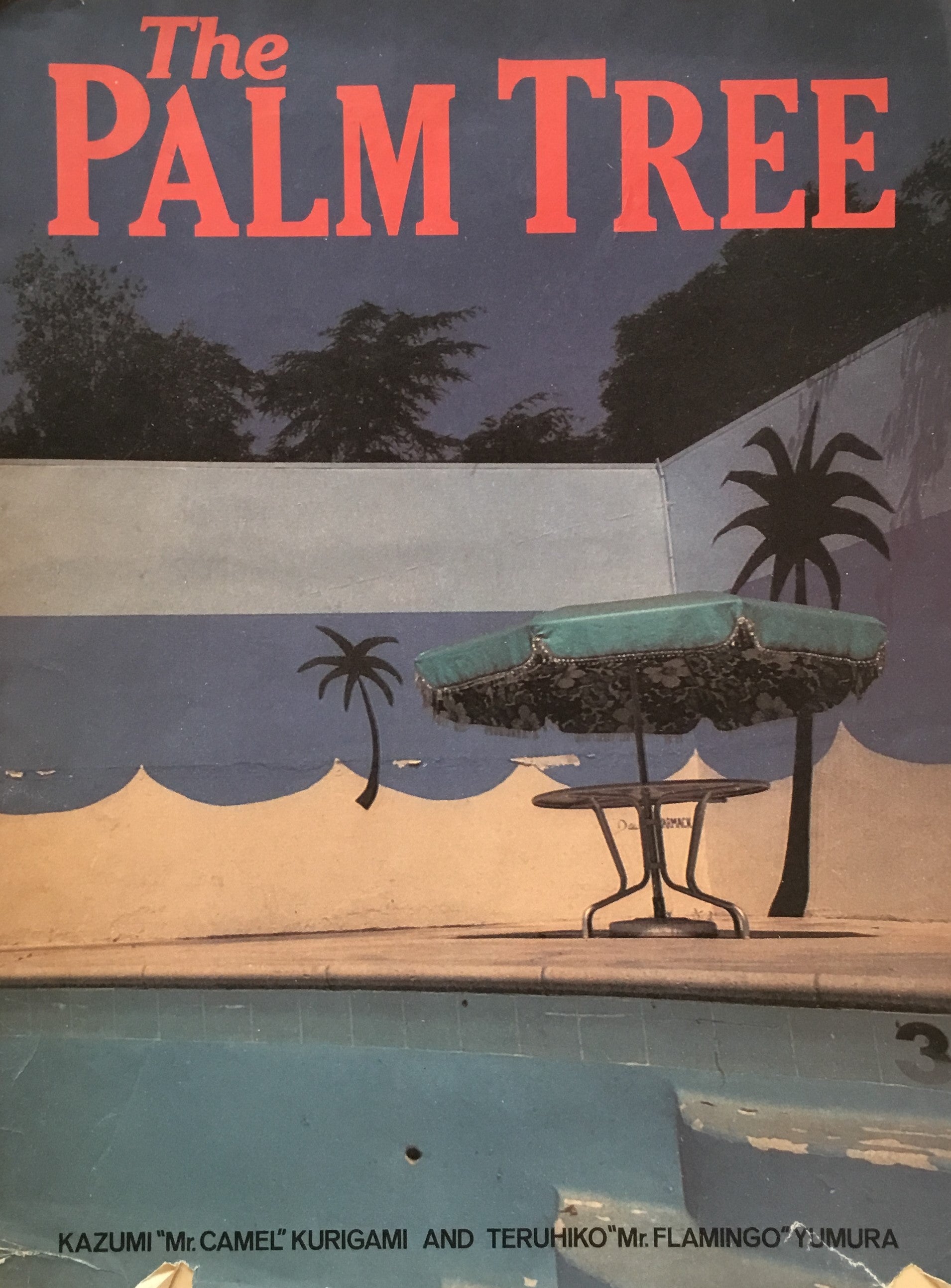 The Parm Tree 湯村輝彦 操上和美