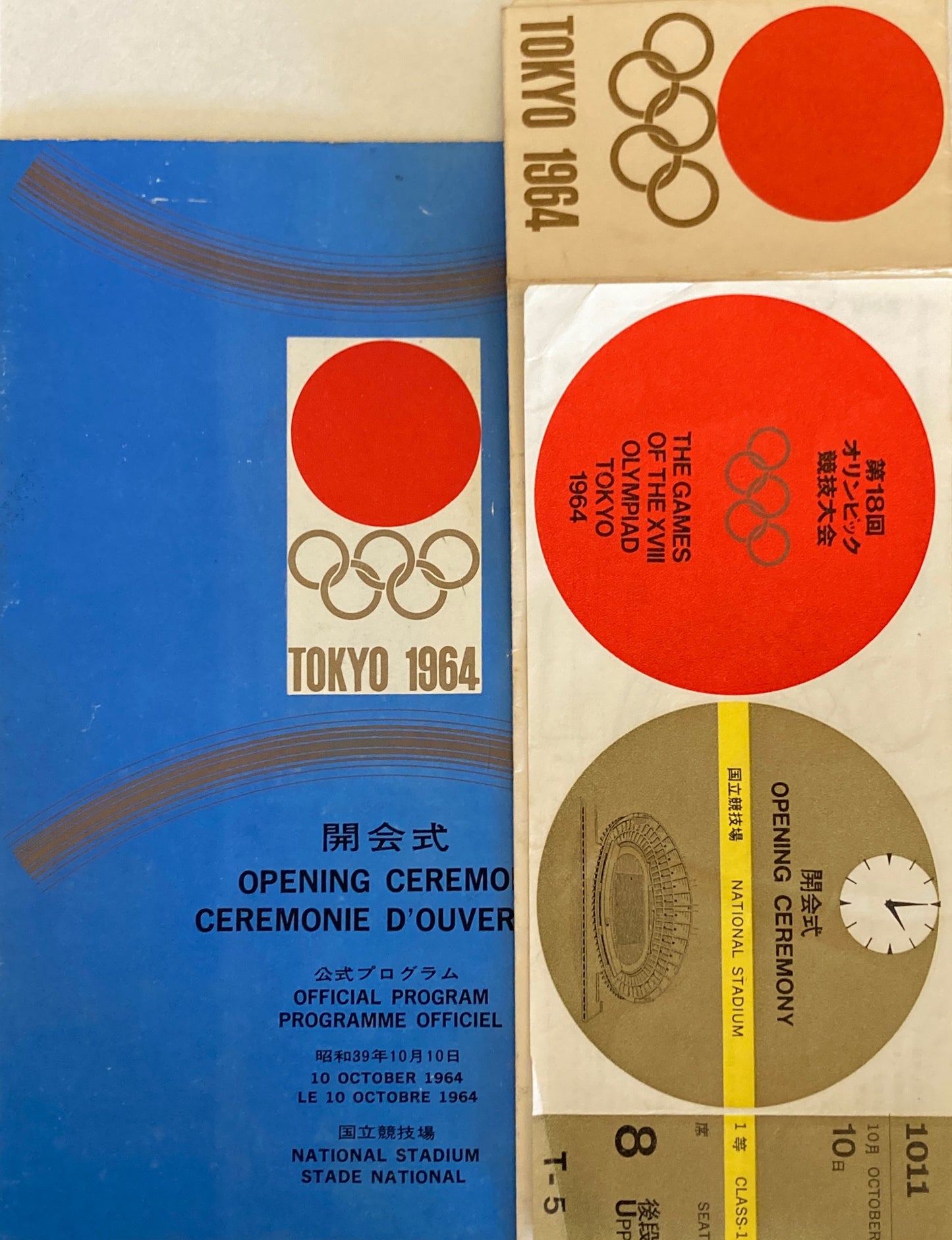TOKYO1964 オリンピック 開会式 公式プログラム チケット付