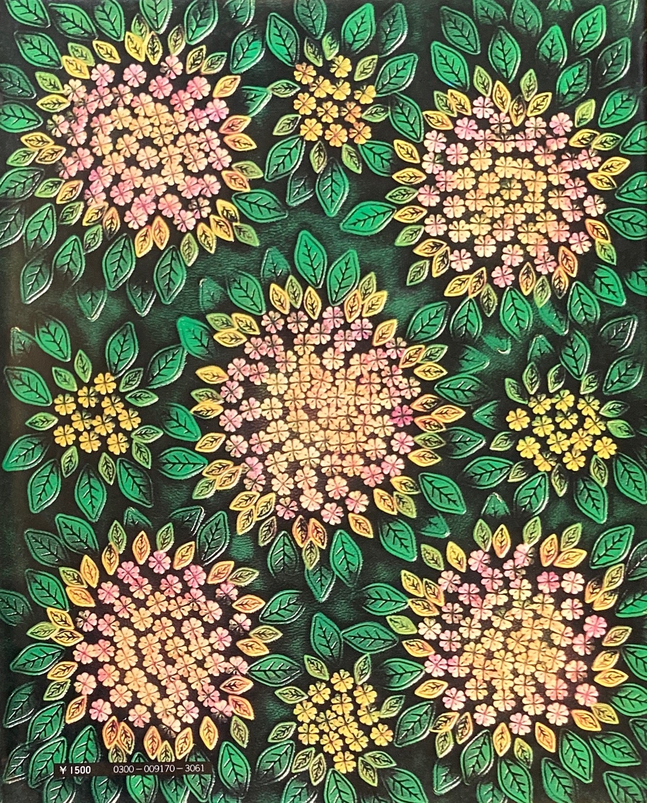 革細工 手づくりの小物集 谷保仁