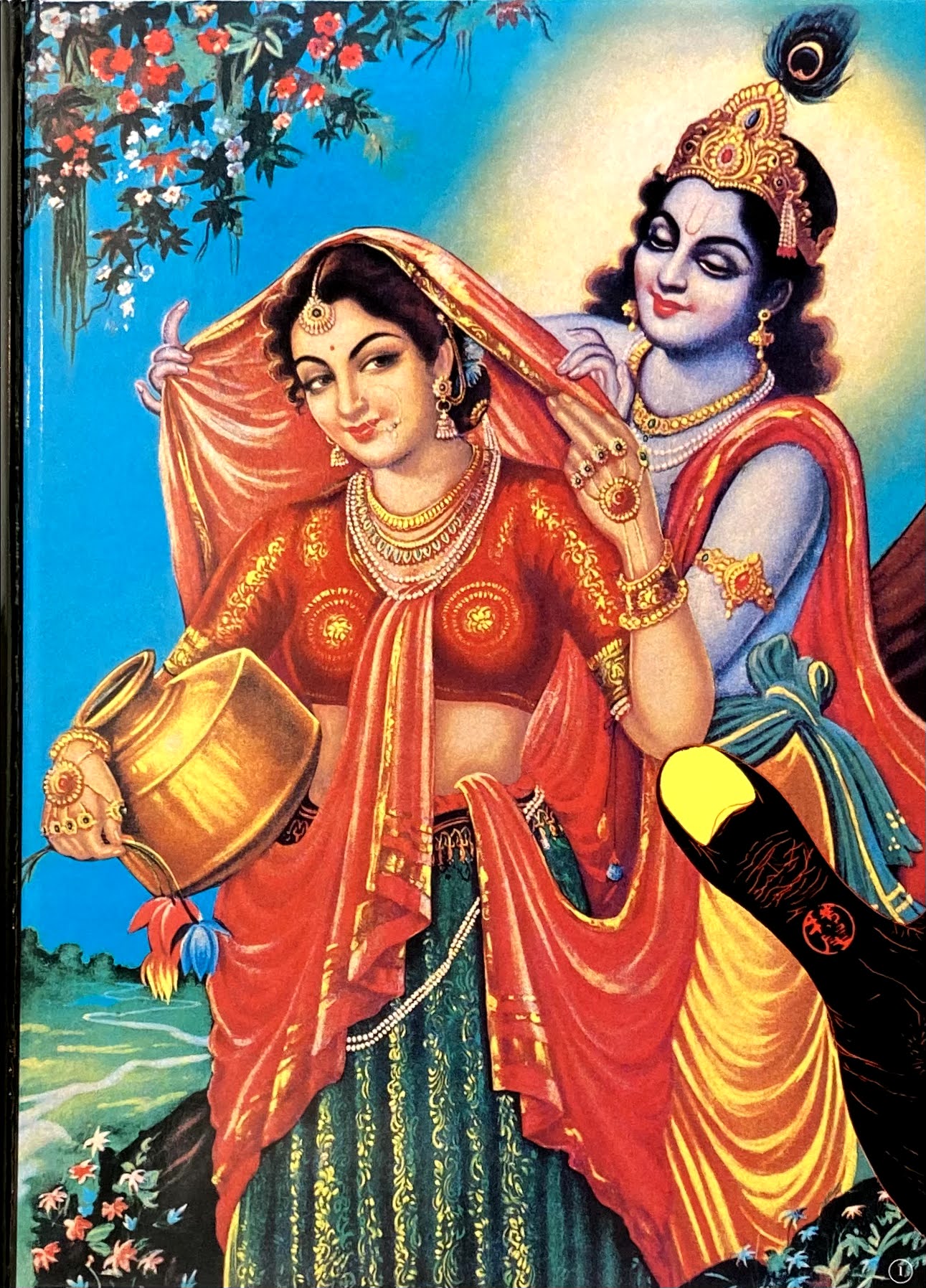 憂魂、高倉健 横尾忠則 編 復刻版