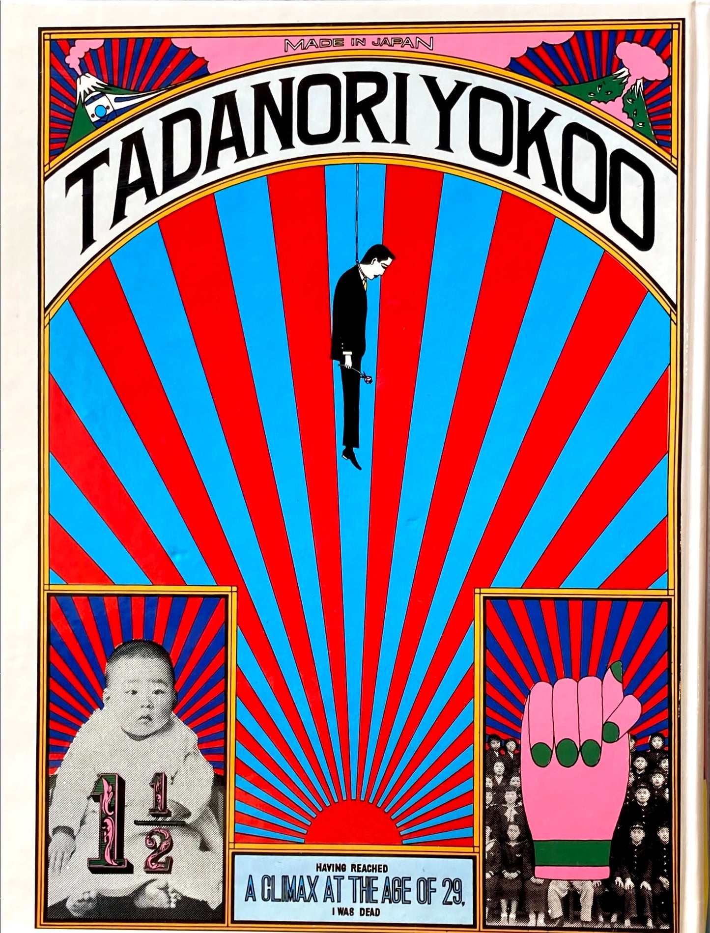 横尾忠則グラフィック大全 ALL ABOUT TADANORI YOKOO AND HIS GRAPHIC WORKS