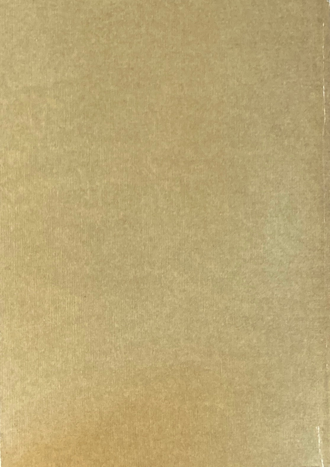 シャッター以前 岡村昭彦蔵書・著作目録