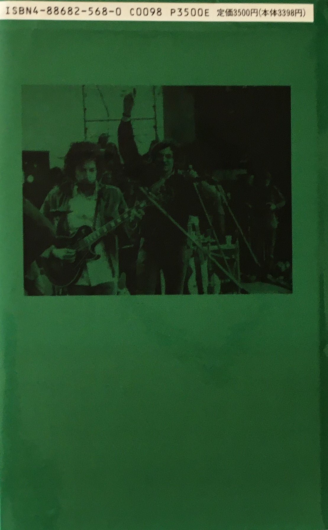 ビル・グレアム ロックを創った男