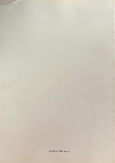 グラフィックデザイン1930:版画、写真、タイポグラフィ、アイソタイプ Fuji Xerox