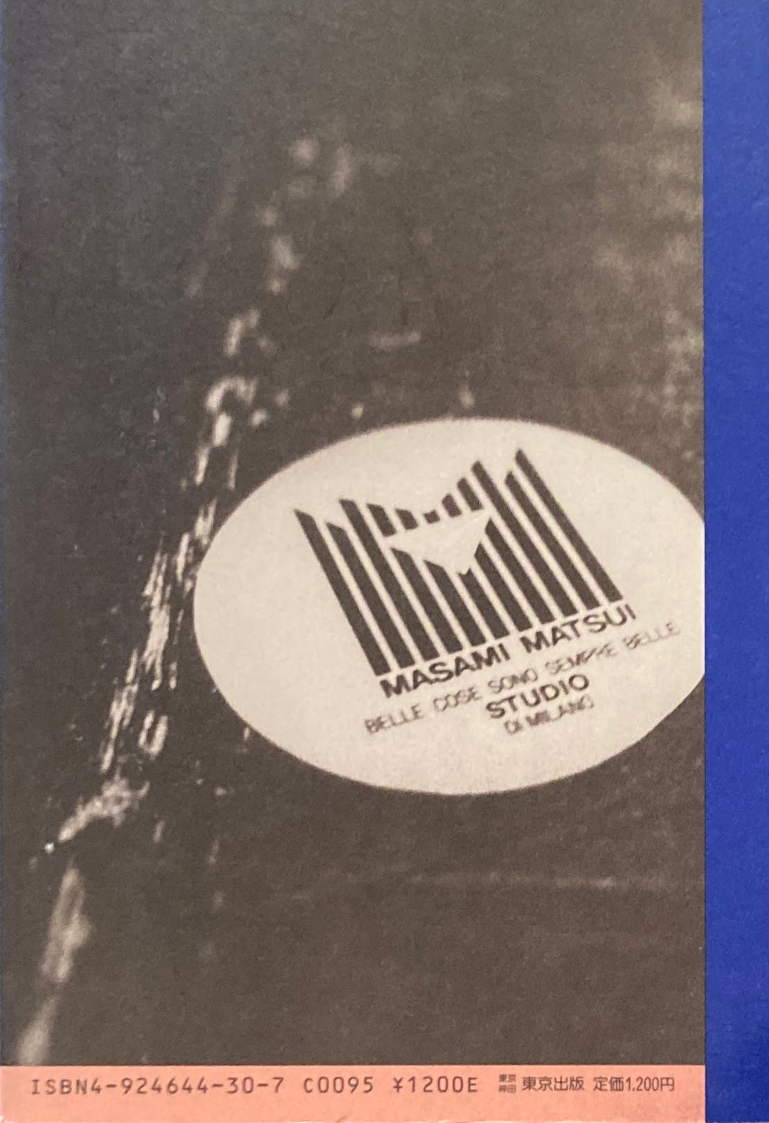 空間の神はディテールに宿る 松井雅美