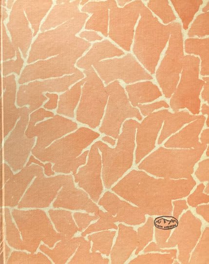 原野から見た山 坂本直行 昭和32年