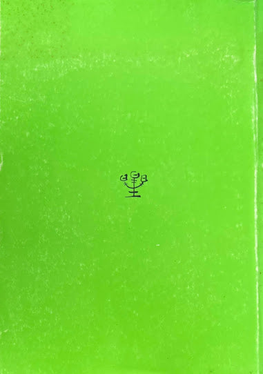 星っころ 手づくり玩具と子どもたち 沖縄玩具伝承友の会