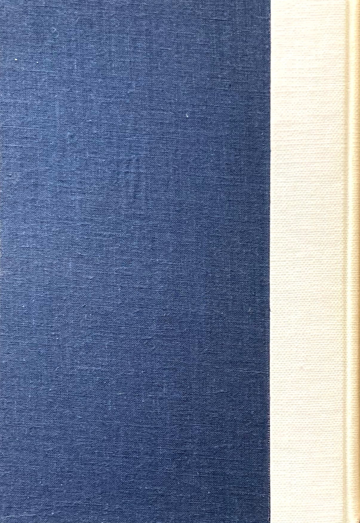 甍(いらか) 岸田日出刀