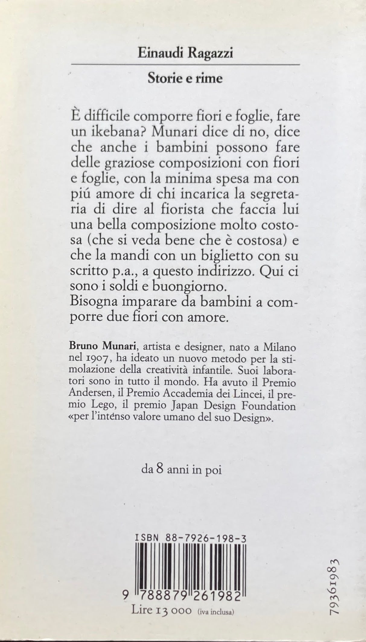 Un fiore con amore Bruno Munari ブルーノ・ムナーリ A flower with love