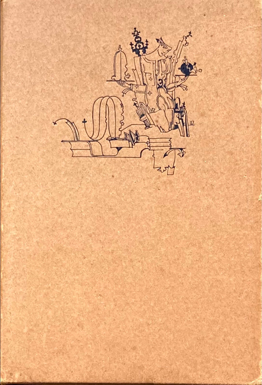 ルネッサンス文化と建築 蔵田周忠