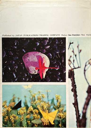 The World of Origami Isao Honda