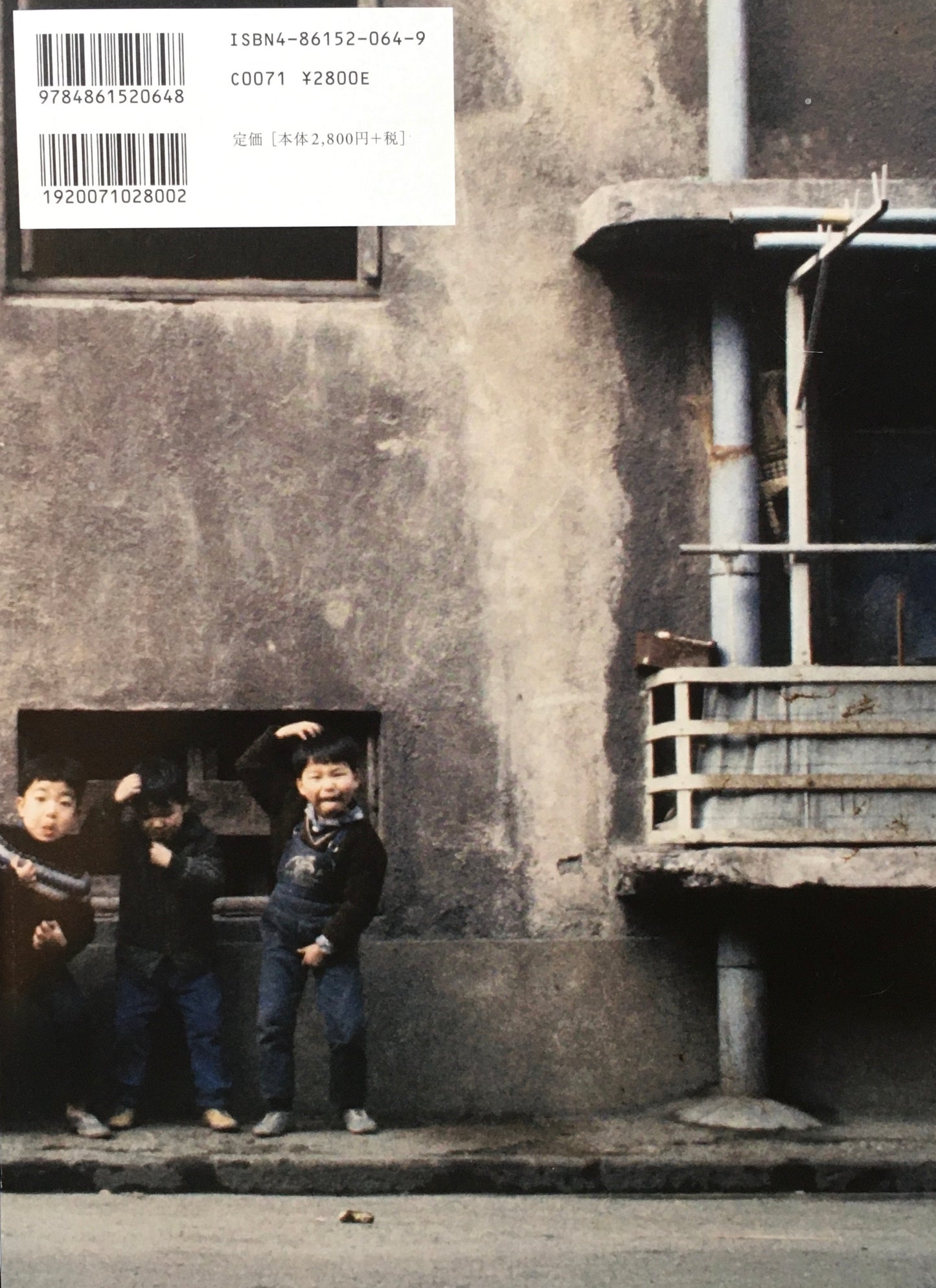 The Child 内なる子ども 豊田市美術館