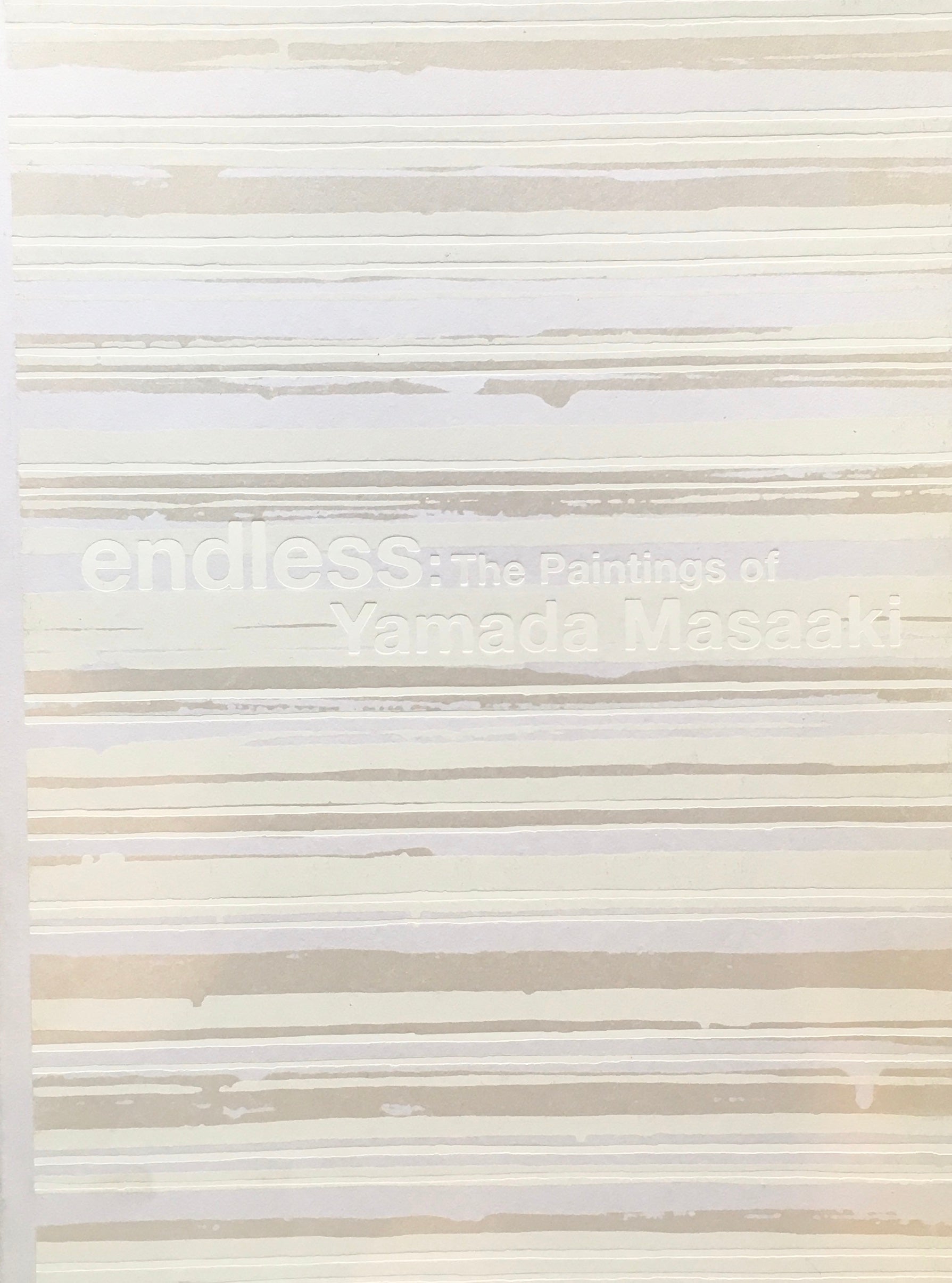 endless 山田正亮の絵画