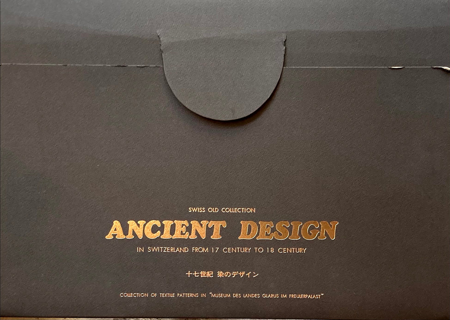 スイス オールドコレクション 十七世紀 染のデザイン 監修 フロイラー・パラスト博物館