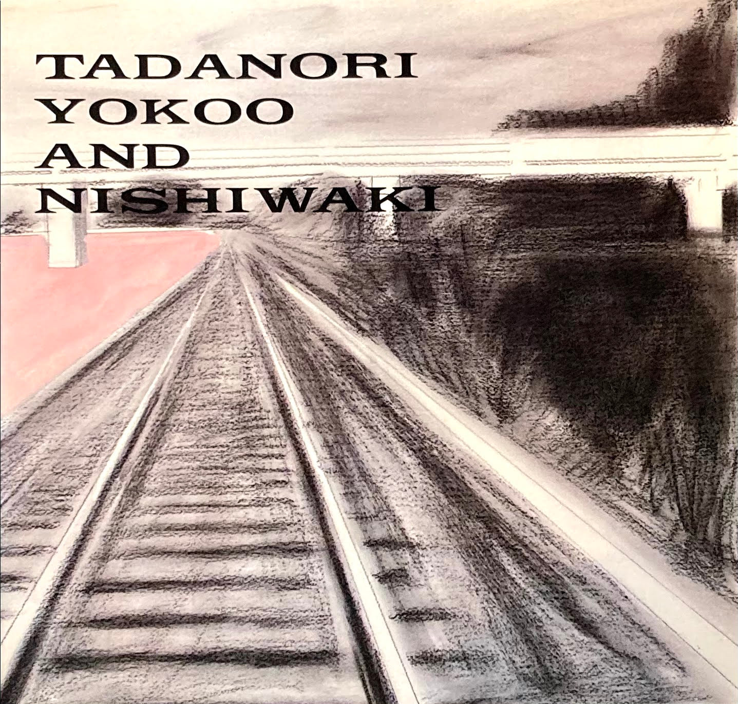 横尾忠則と西脇展 監修 横尾忠則事務所