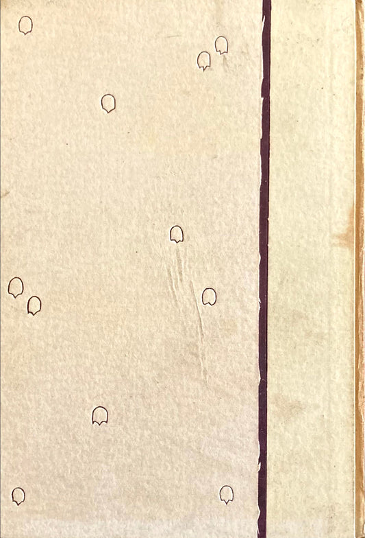 現代童謡作家選集 藤澤衛彦編