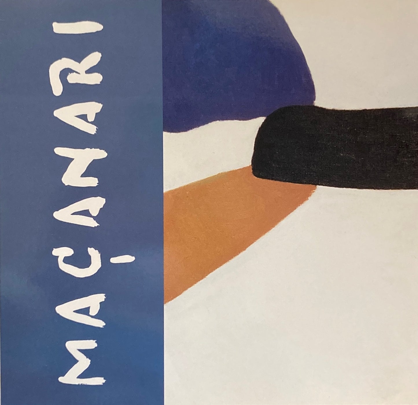村井正誠展 日本の抽象 ヒューマニズムの色面構成 1965年以降 1993