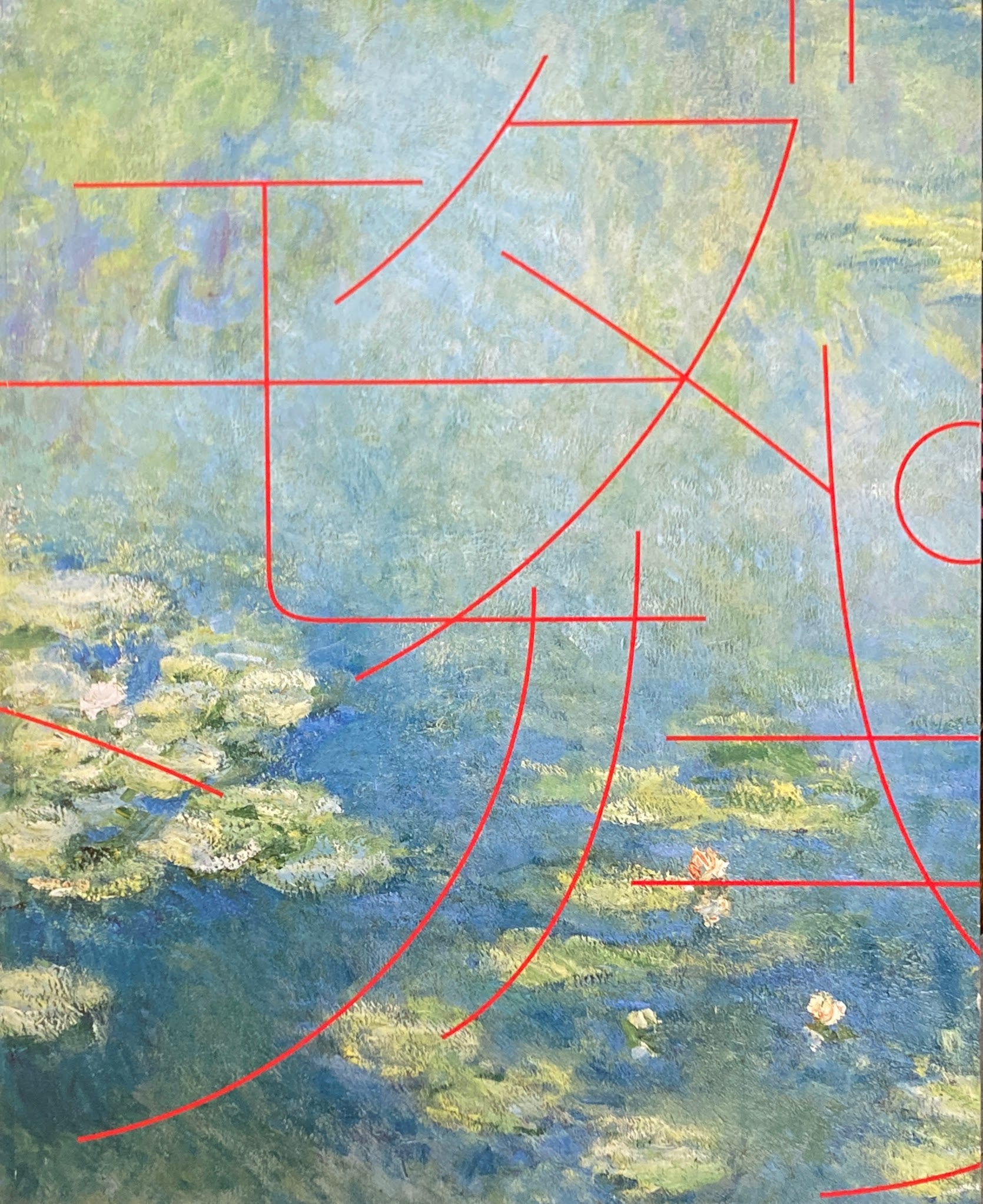 モダン・パラダイス 東西名画の響宴 大原美術館+東京国立近代美術館
