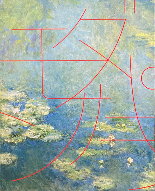モダン・パラダイス 東西名画の響宴 大原美術館+東京国立近代美術館