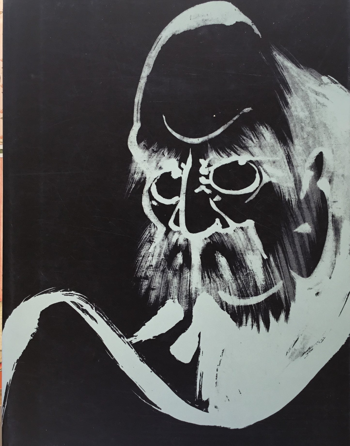 白隠禅師 仏道者から21世紀への提唱 天地を貫く魂の姿、その精神と教え