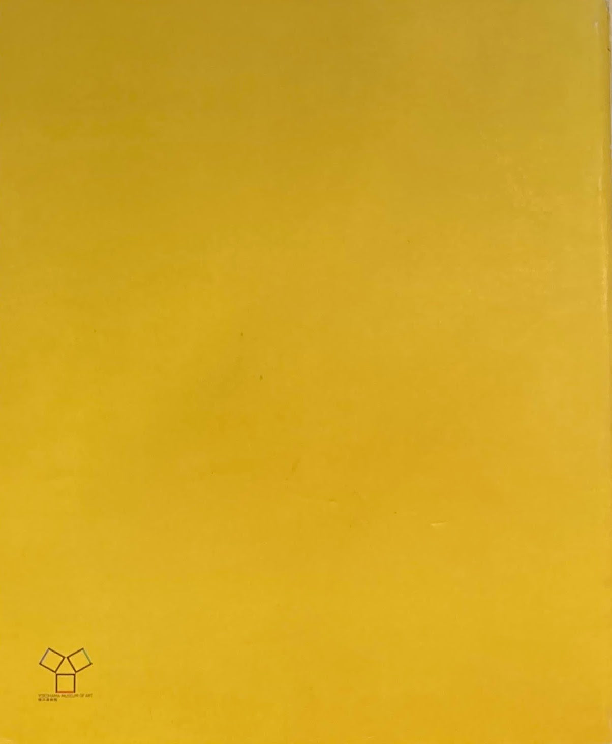 ヴィフレド・ラム展 変化するイメージ 横浜美術館