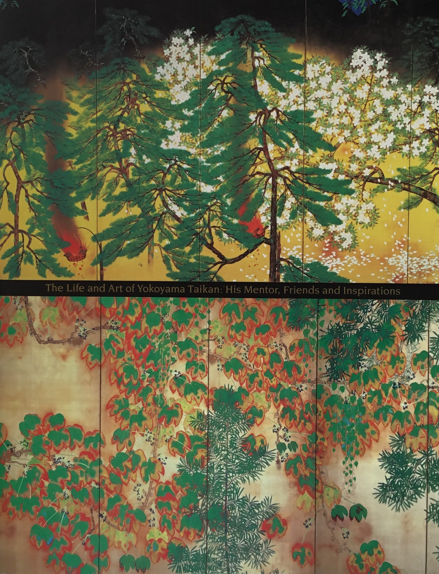 横山大観展 良き師、良き友 横浜美術館