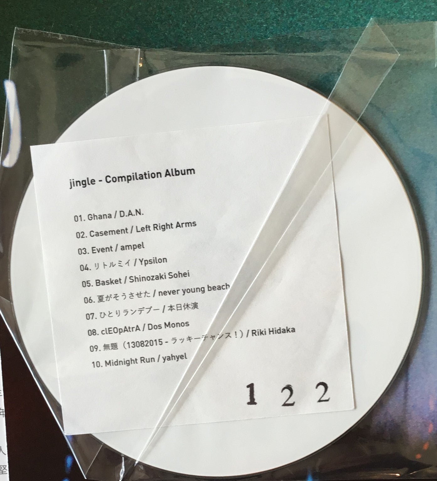 jingle 2015 田中堅大