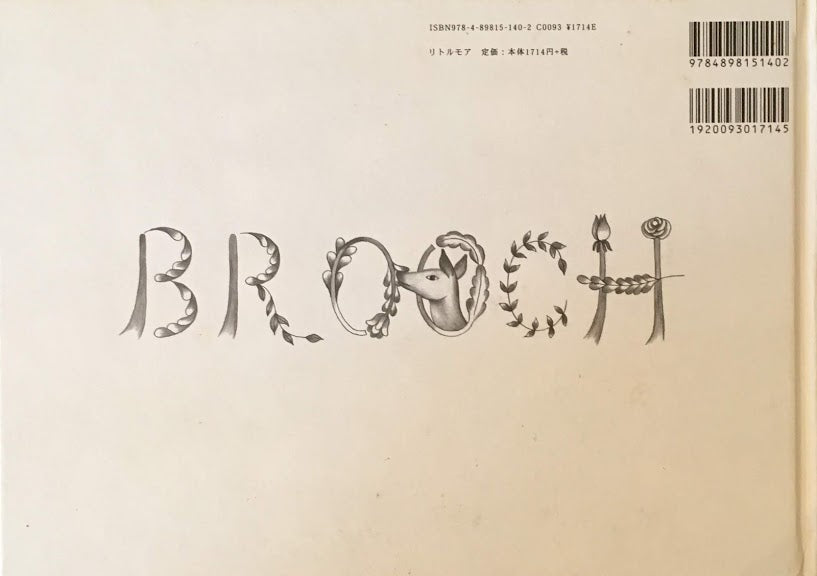 ブローチ BROOCH 渡邉良重 内田也哉子