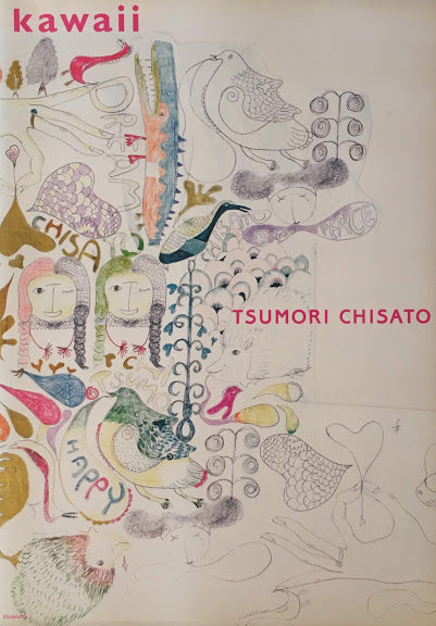 kawaii TSUMORI CHISATO