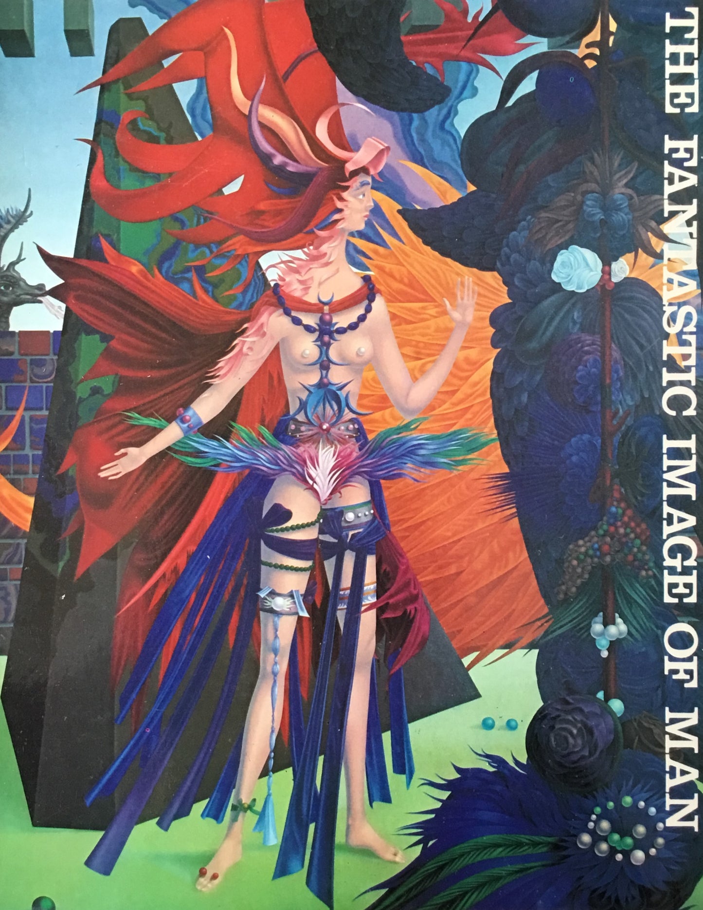 現代の美術2 幻想と人間 岡田隆彦