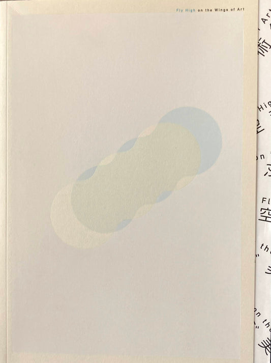 空飛ぶ美術館 三重県立美術館