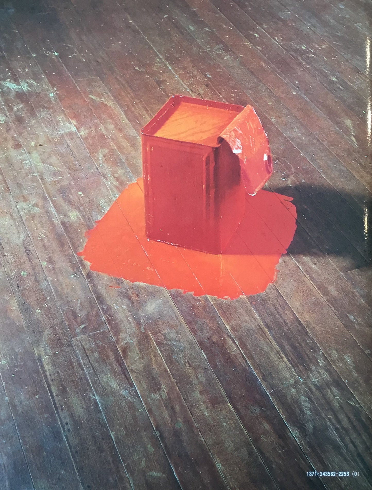 現代の美術6 主張するオブジェ 東野芳明