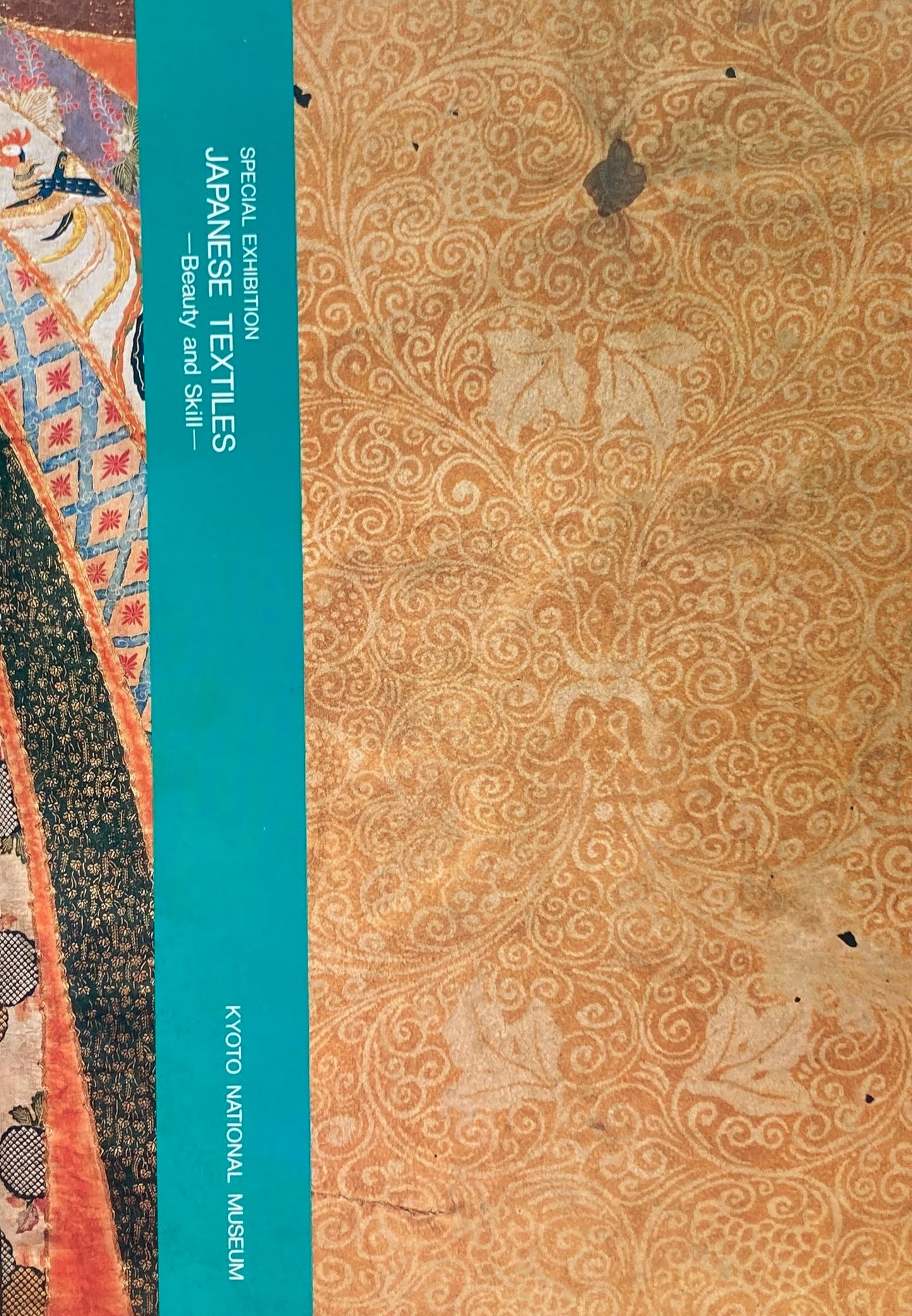 日本の染織 技と美 京都国立博物館 特別展覧会 1985