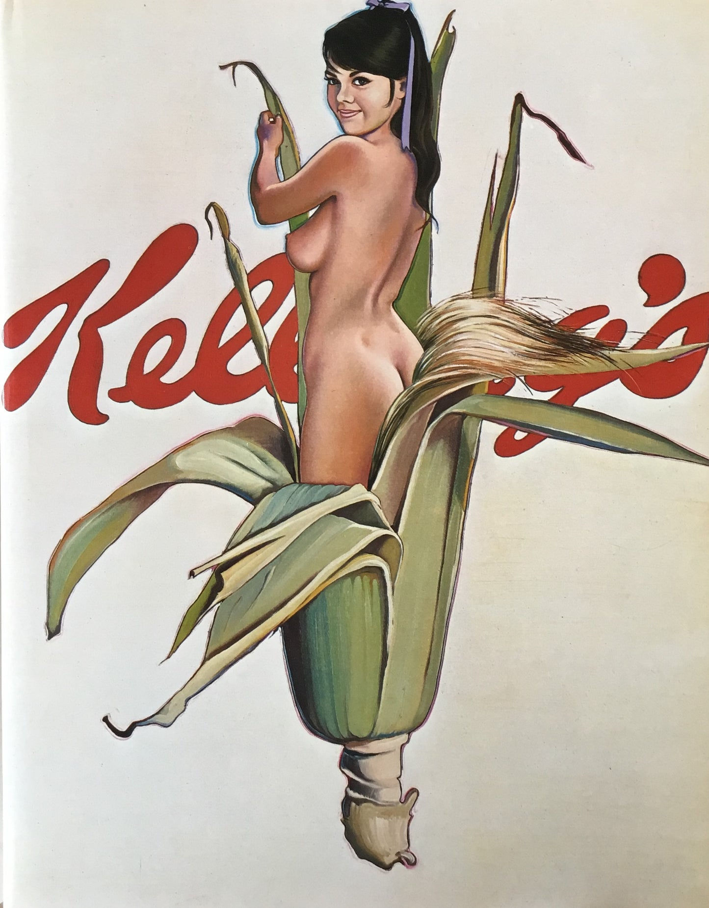 現代の美術10 記号とイメージ 針生一郎