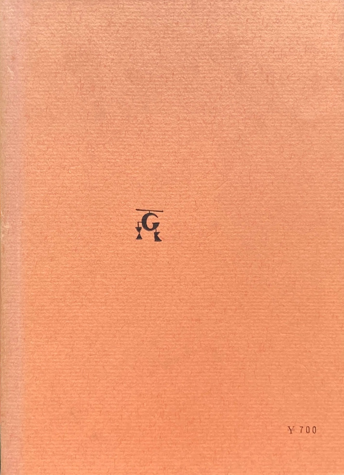 美術鑑賞入門 鑑賞教育のありかた 岡田清