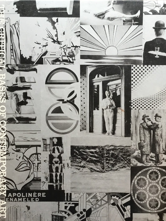 現代の美術 別巻 現代美術の思想 高階秀爾 中原佑介