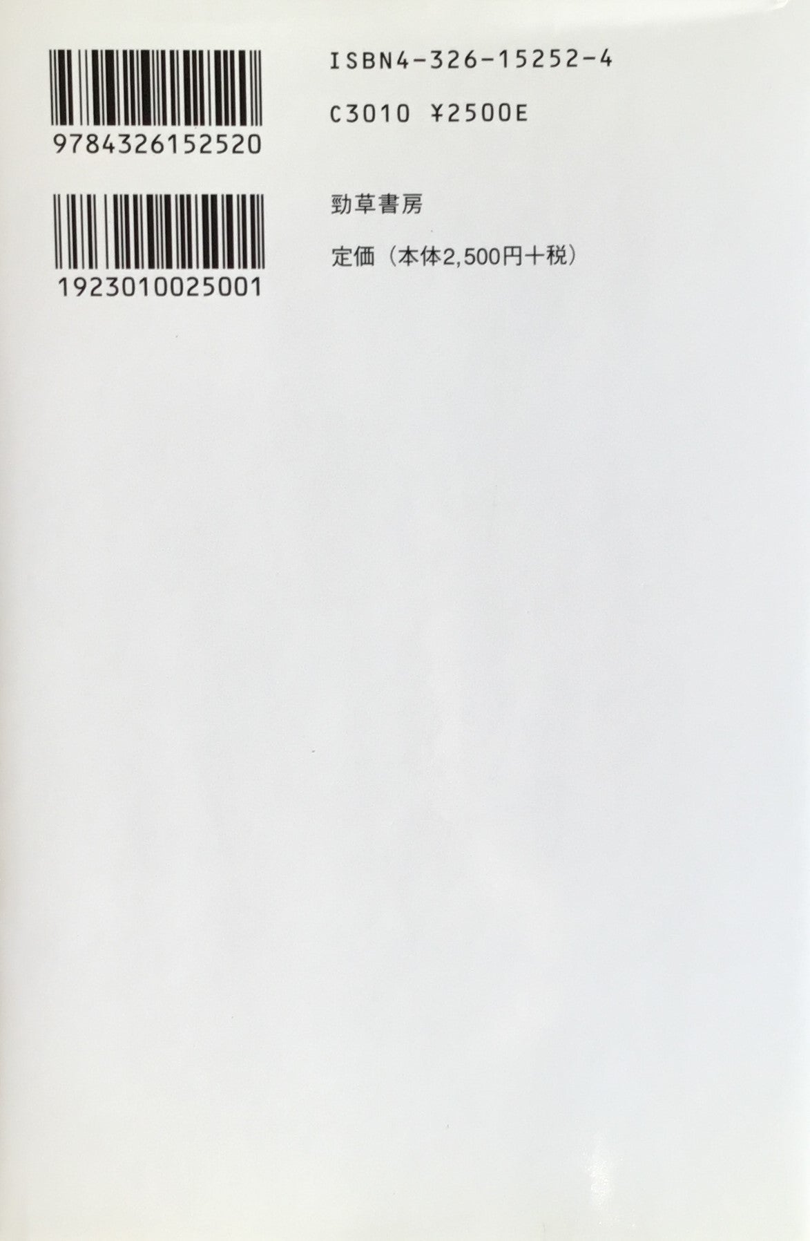 色彩と感性のポリフォニー 小町谷朝生