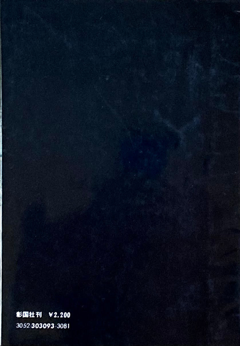 現代建築講義 チャールズ・ジェンクス