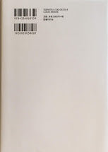 ダイヤモンドの語られざる歴史 輝きときらめきの魅惑