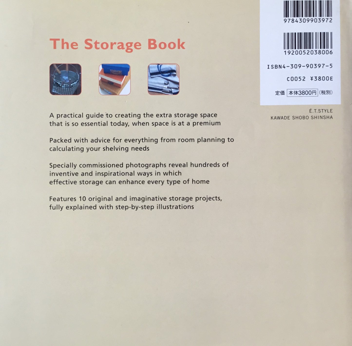The Storage Book Cynthia Inions 日本語版