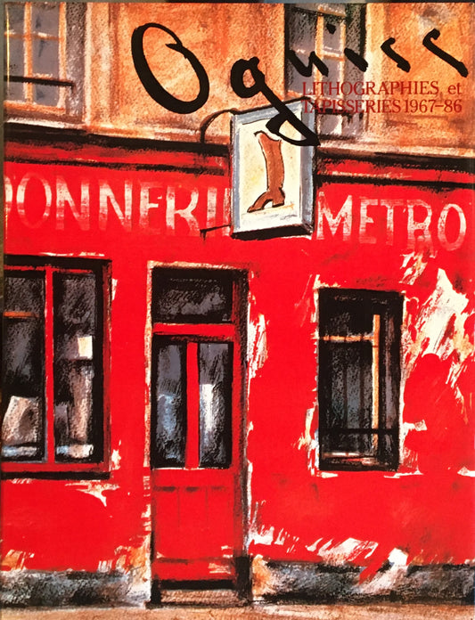 荻須高徳 リトグラフ・タピスリー 1967‐86 エディション・ダール・ド・フランコニー