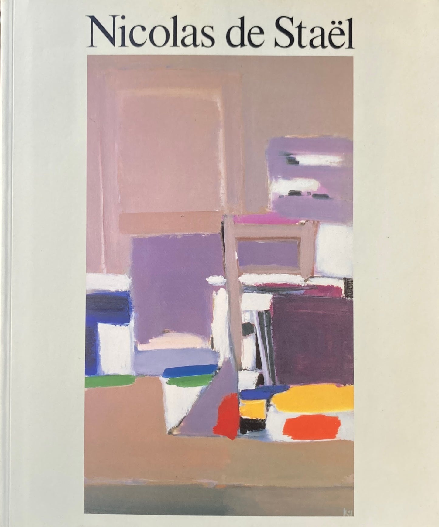 ニコラ・ド・スタール Nicolas de Staël 1993年
