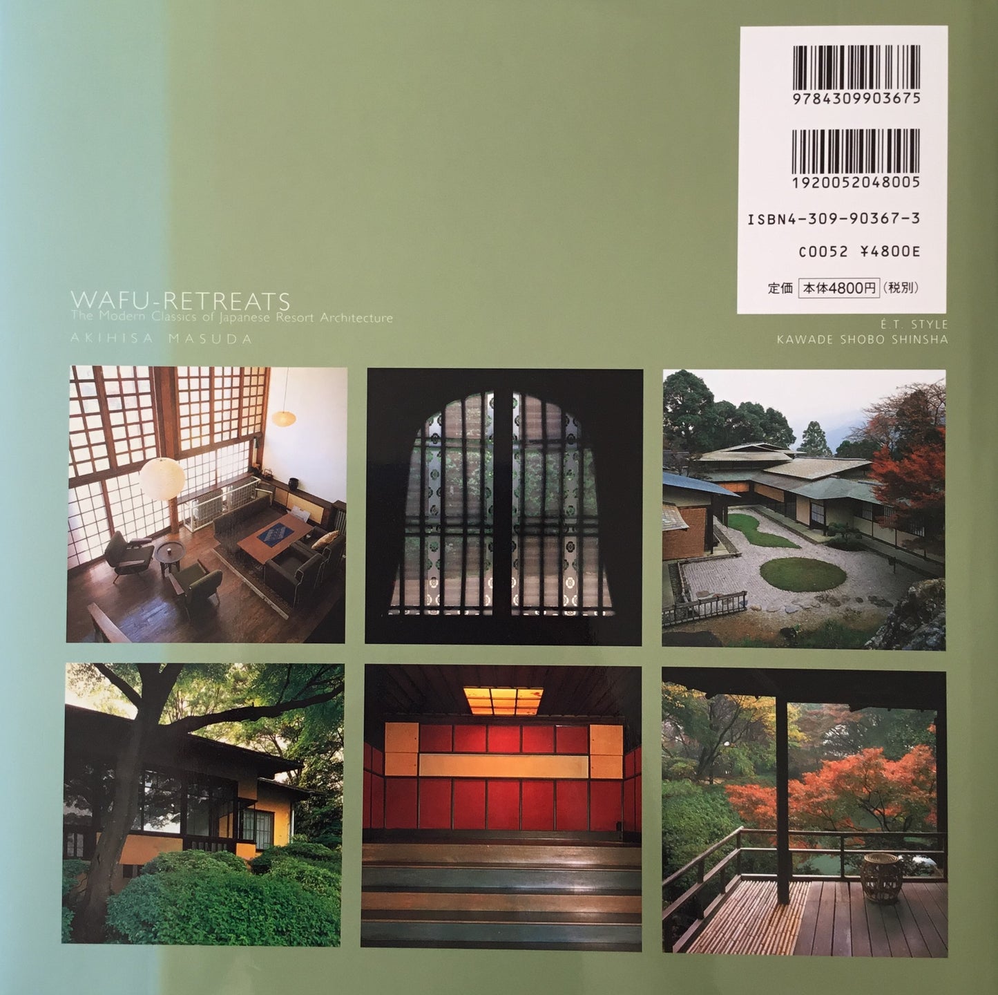 和風モダン 増田彰久